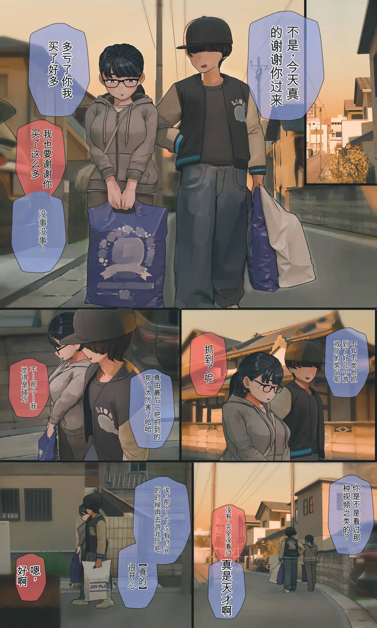 第 1 章, trang 128