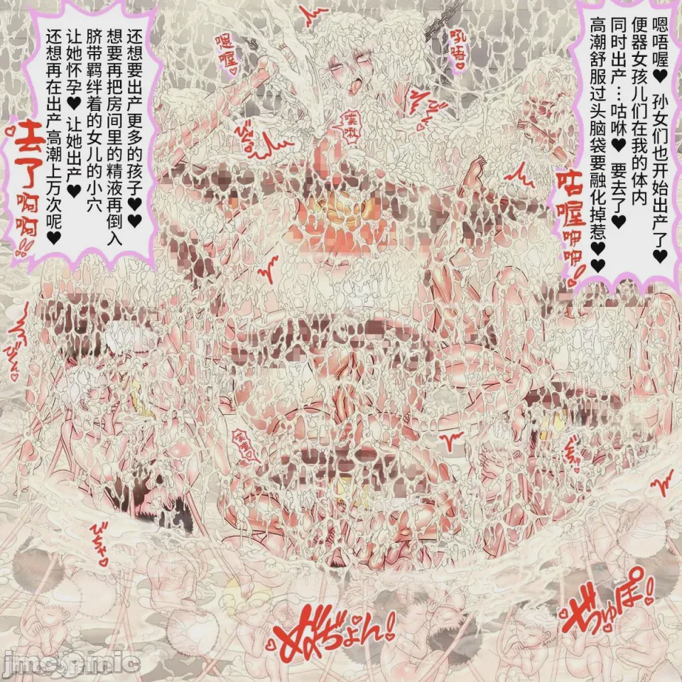 第1话，第 179 页