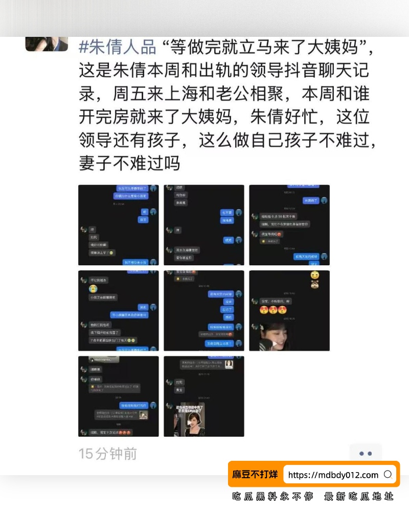 科大讯飞公关 (54)