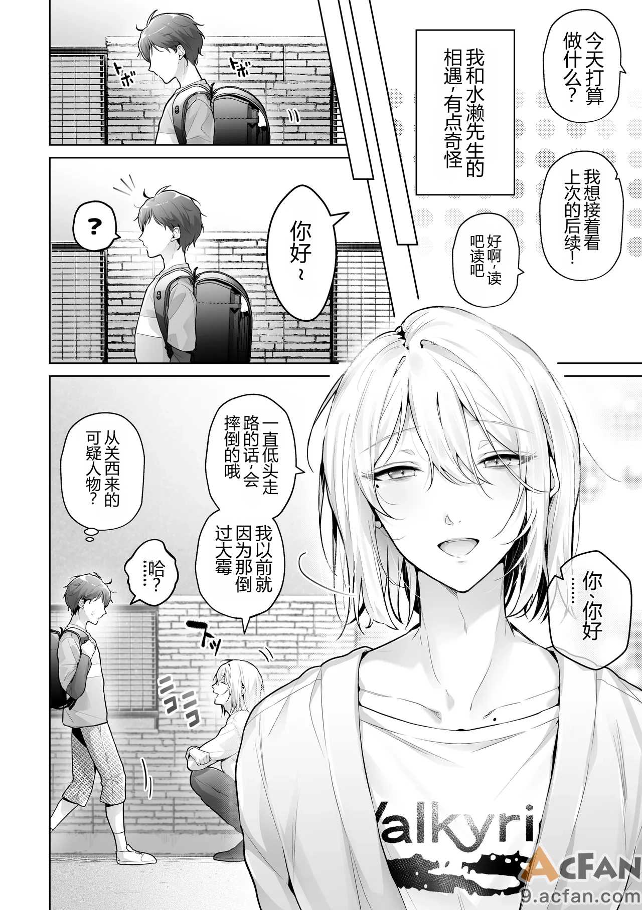 第1章，第 5 页