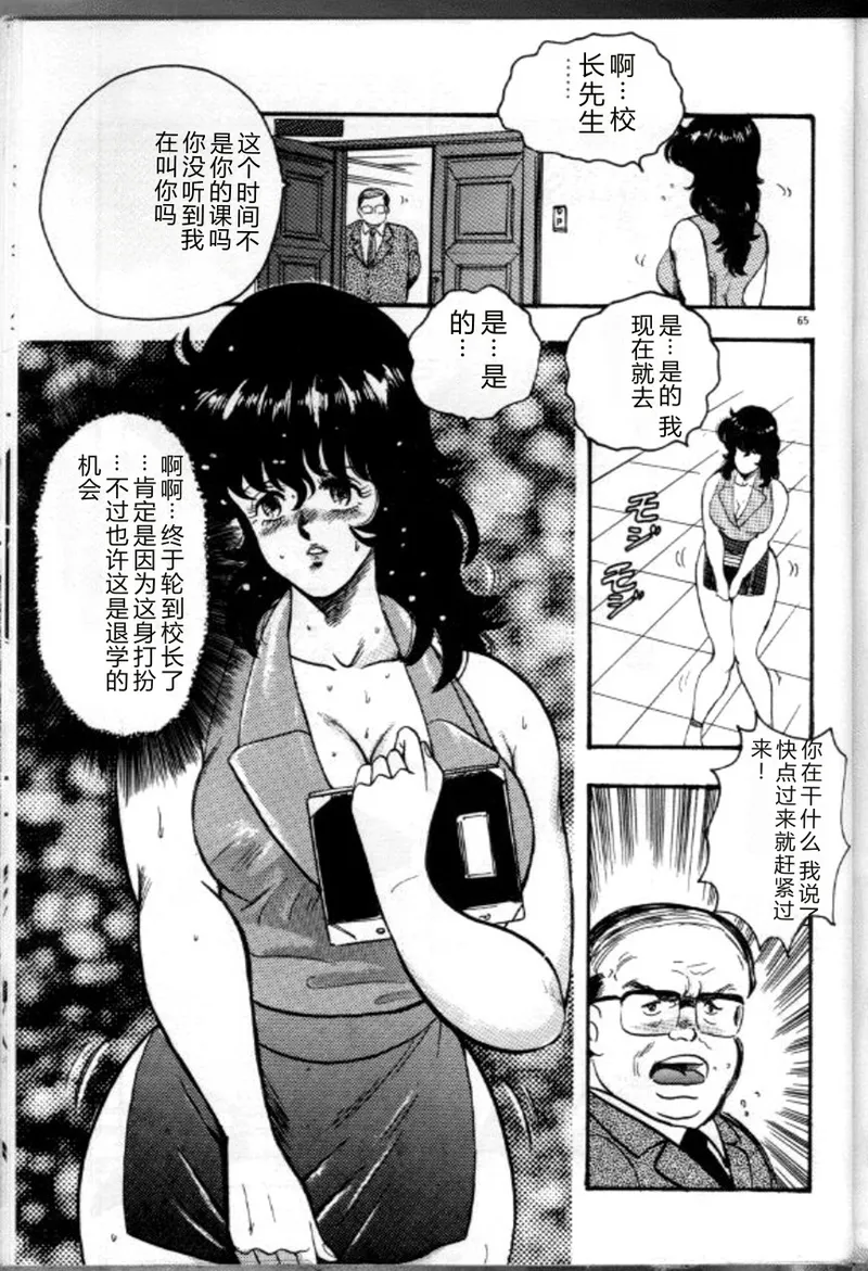 第 1 章，第 68 頁
