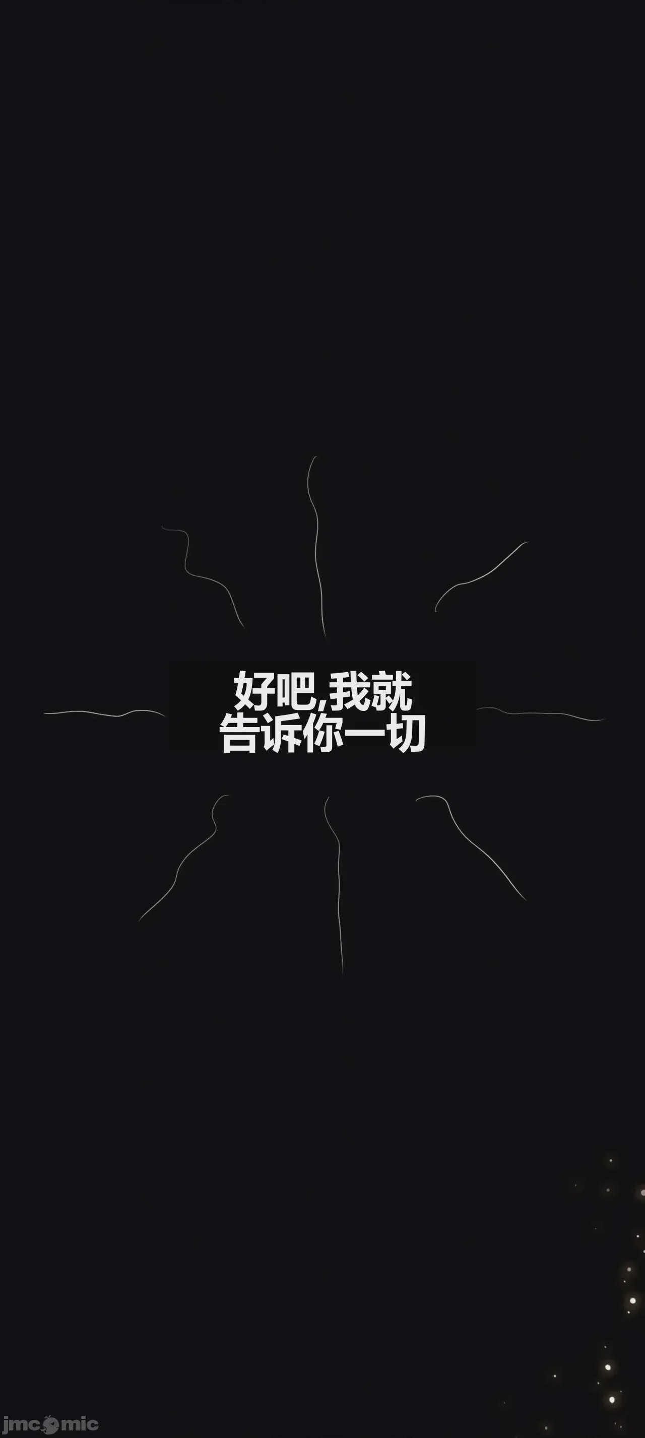第1话，第 92 页
