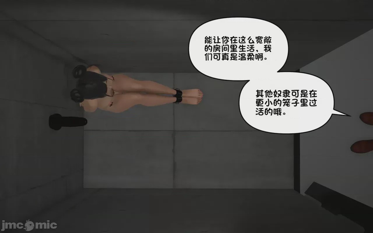 第1话, page 389