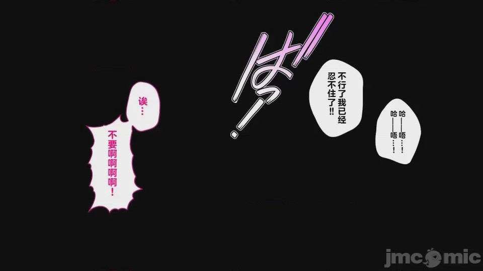 第1话, หน้า 71