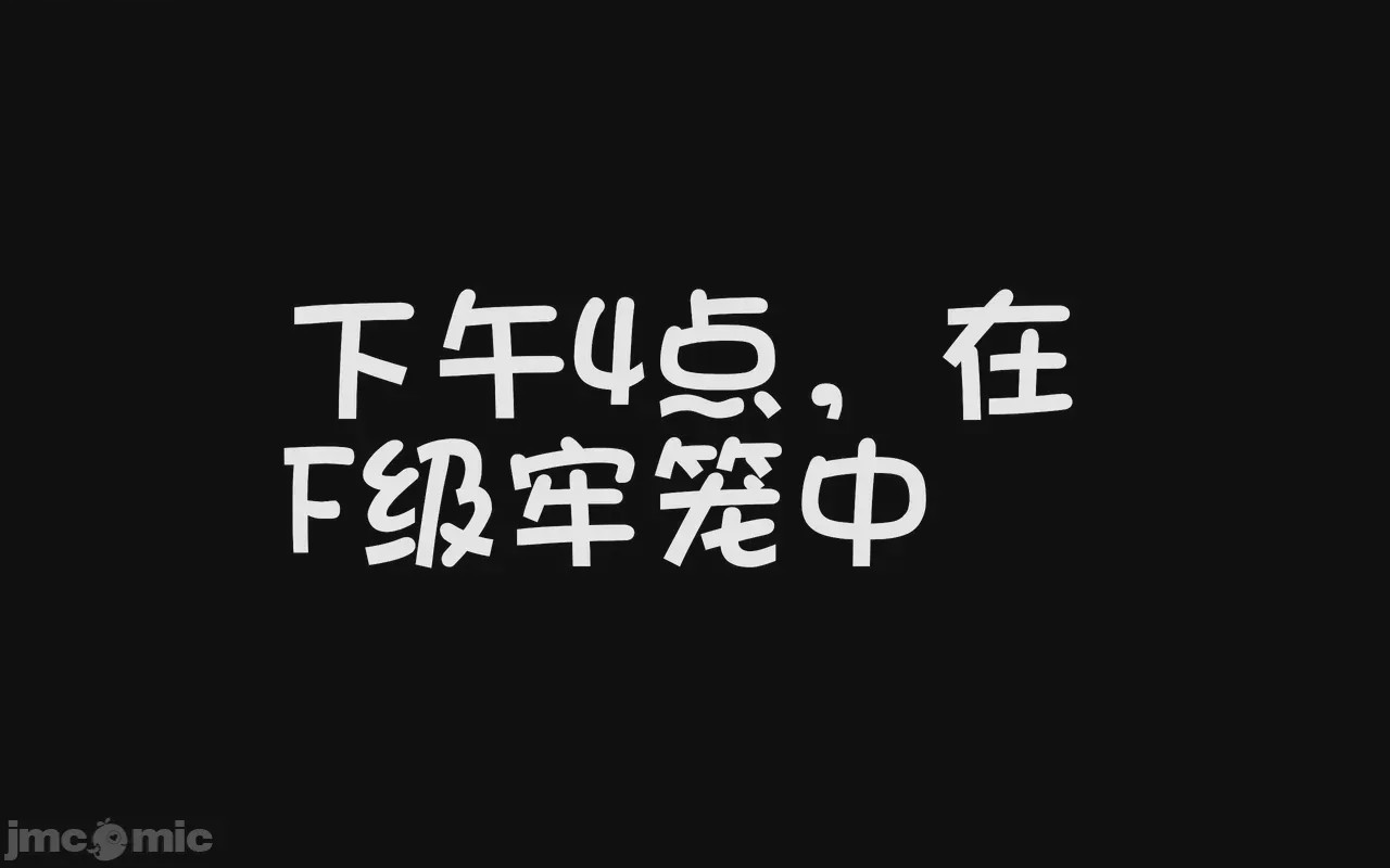 第1话, trang 413