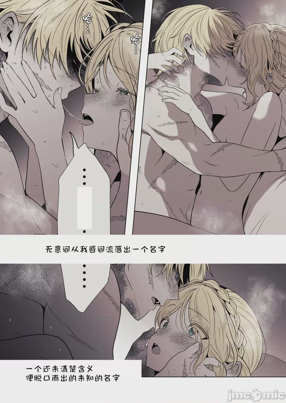 第1话, page 27
