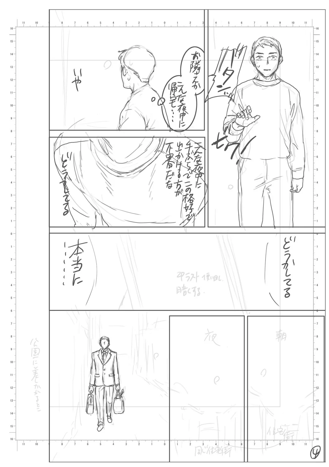 第 1 章, page 216