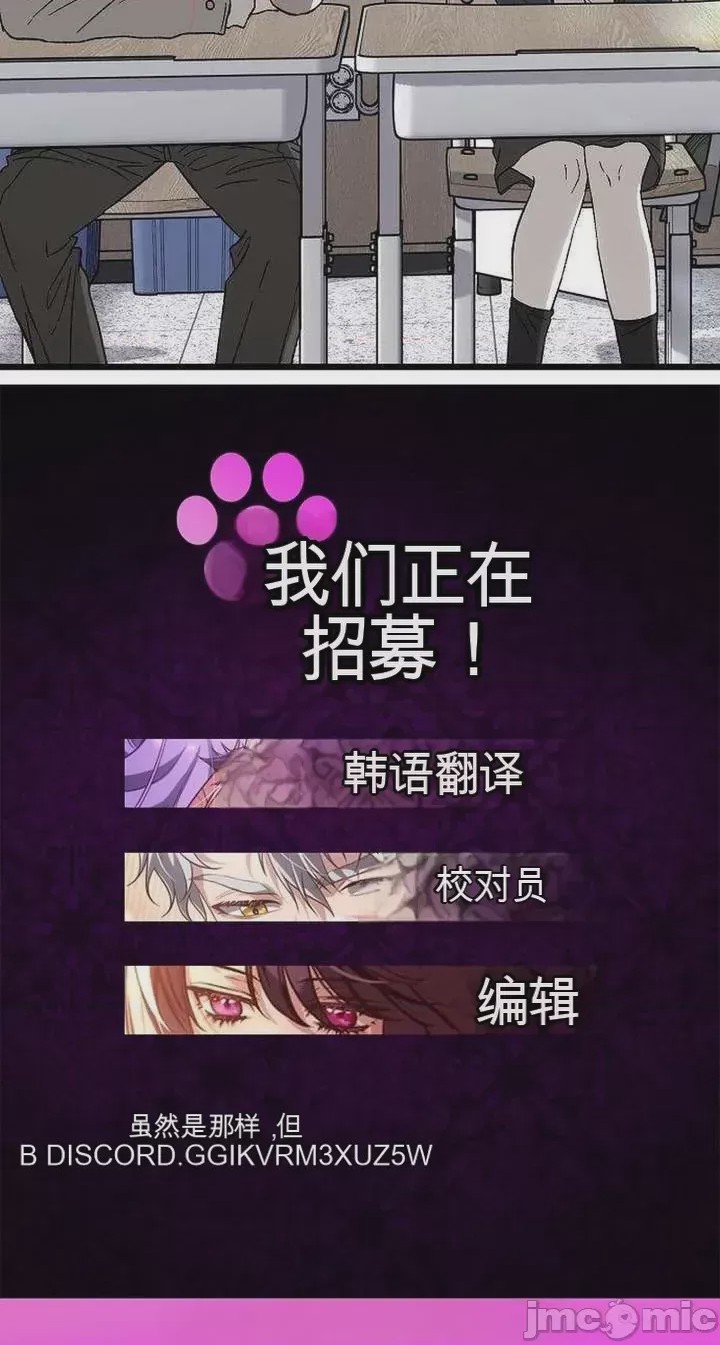 第1话，第 64 頁