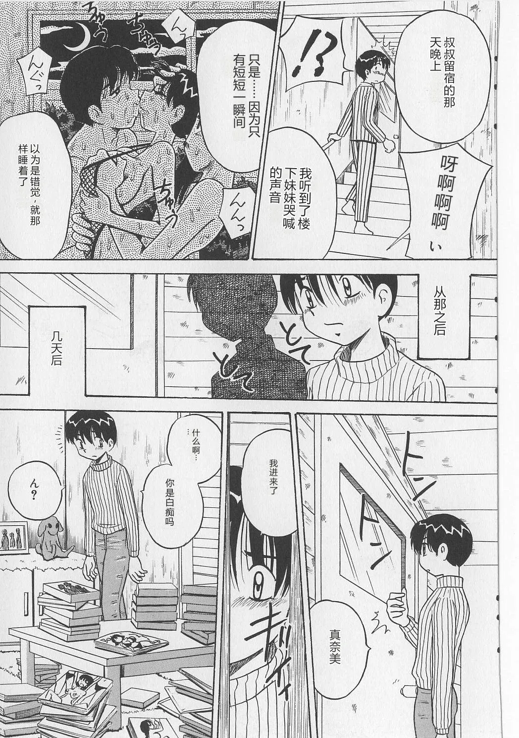 第 1 章, page 129