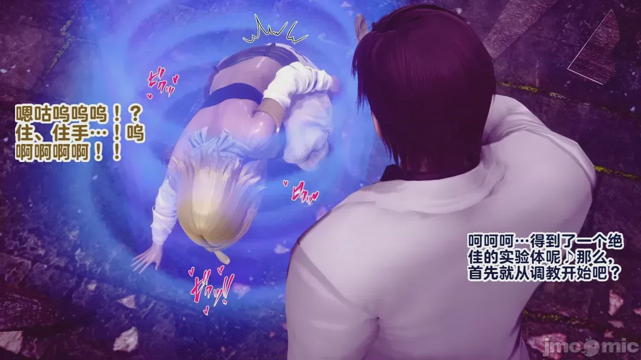 第1话，第 3 頁