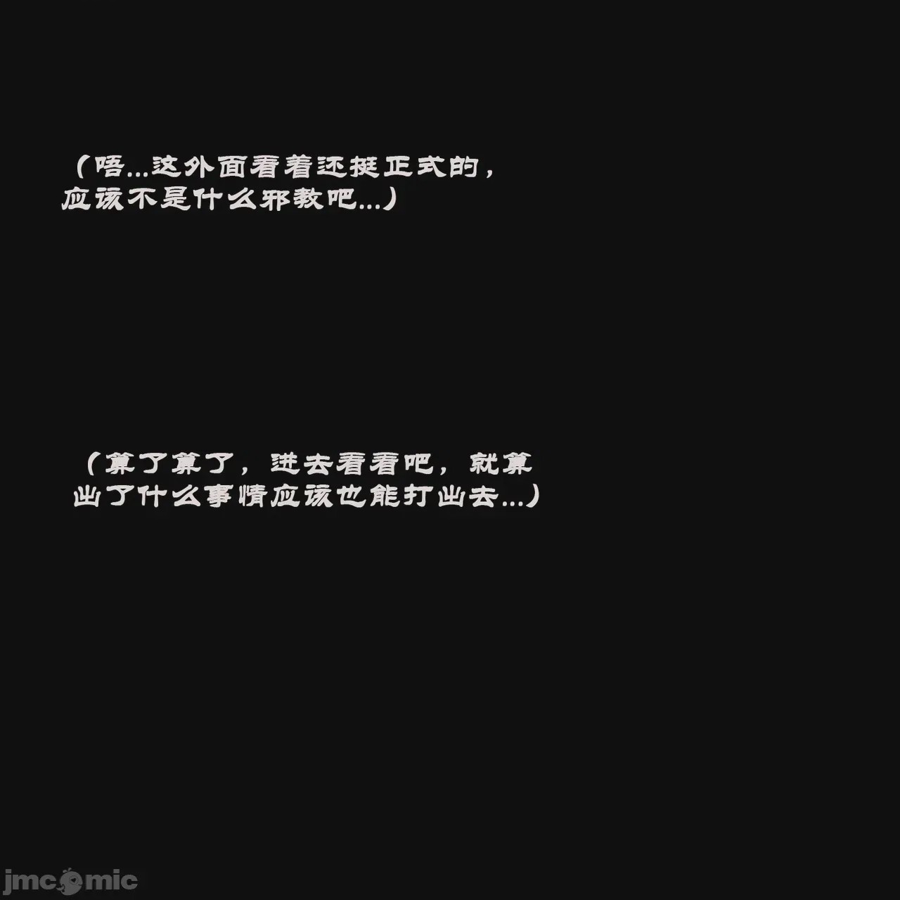 第1话，第 139 頁