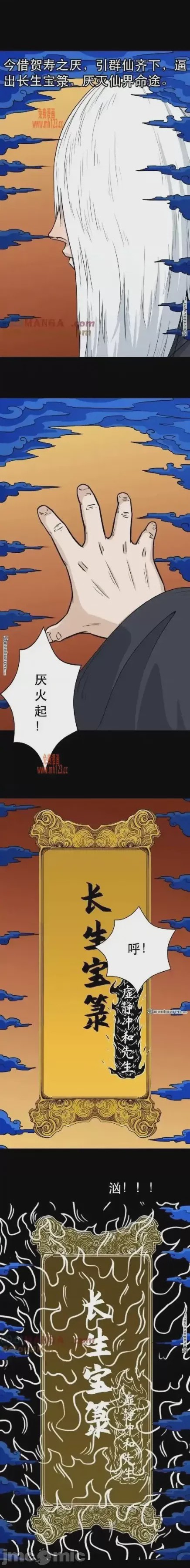 第1话、39 ページ