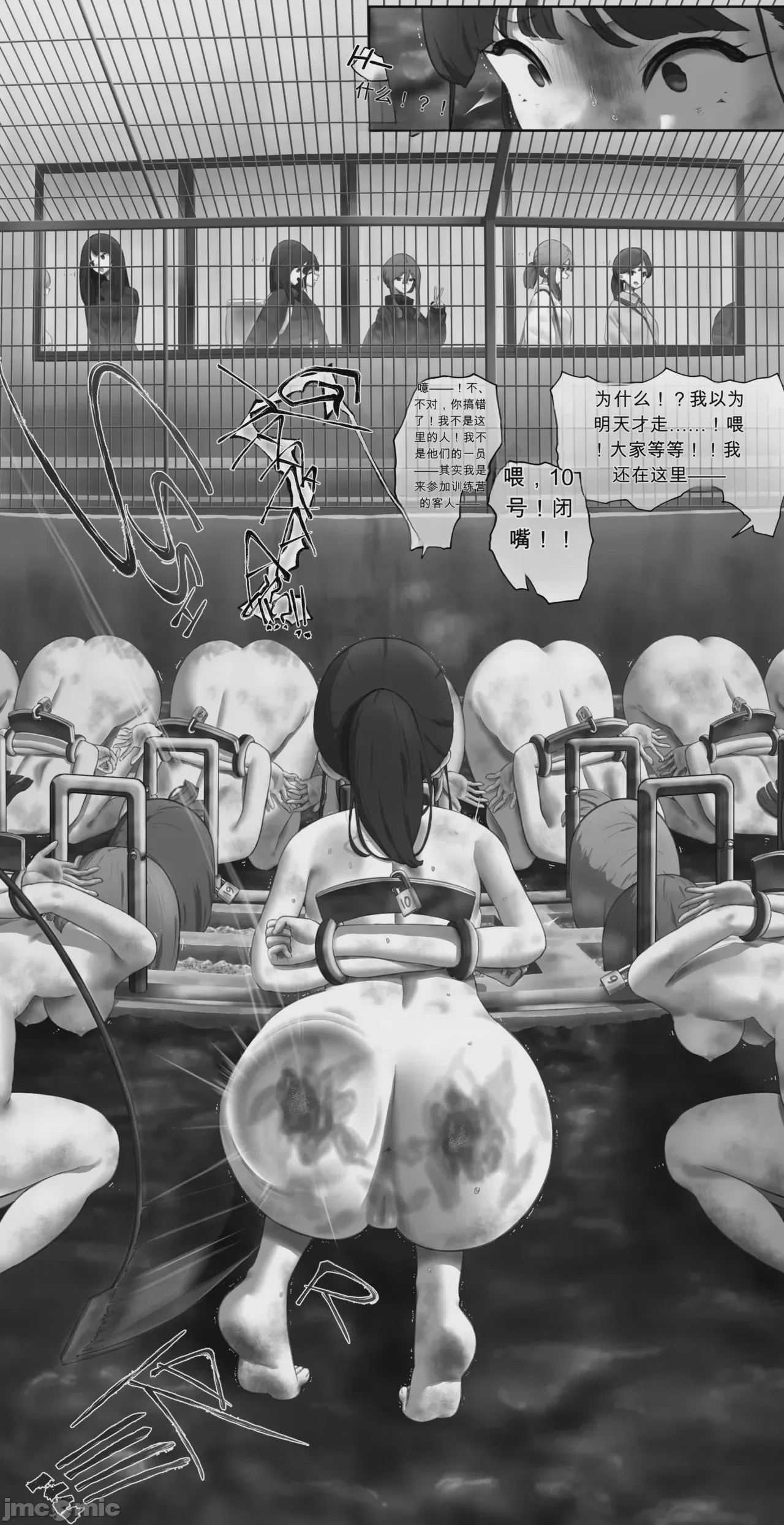 第1话，第 439 页