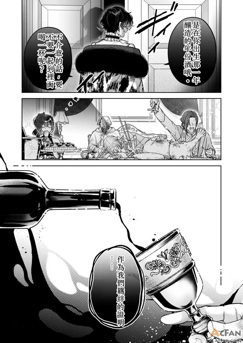 第1章，第 42 頁
