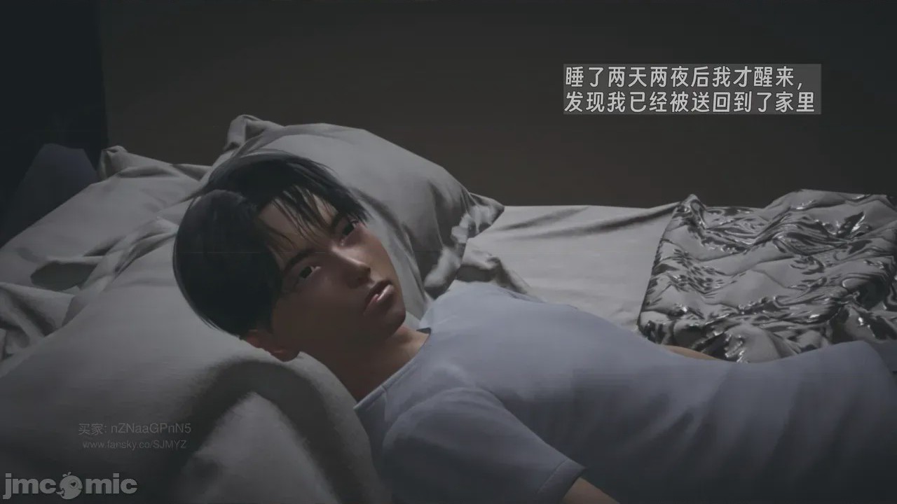 第1话, 페이지 1055
