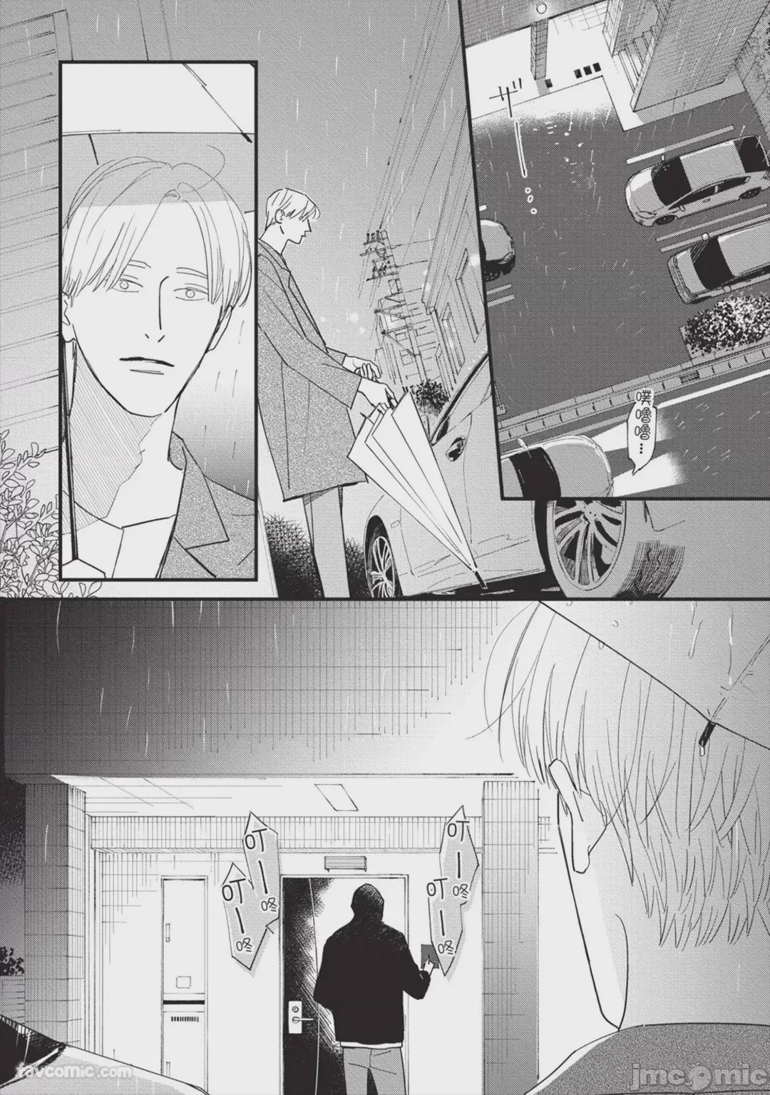 第1话，第 105 页