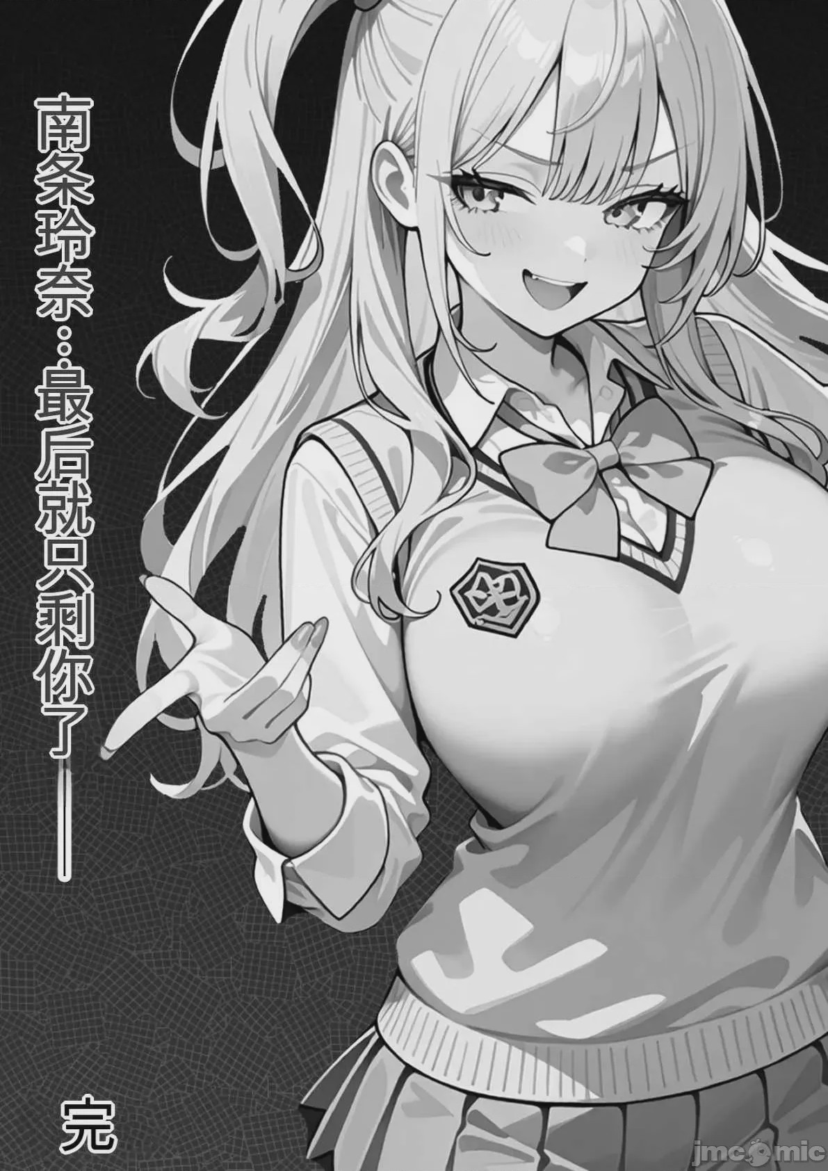 第1话、268 ページ