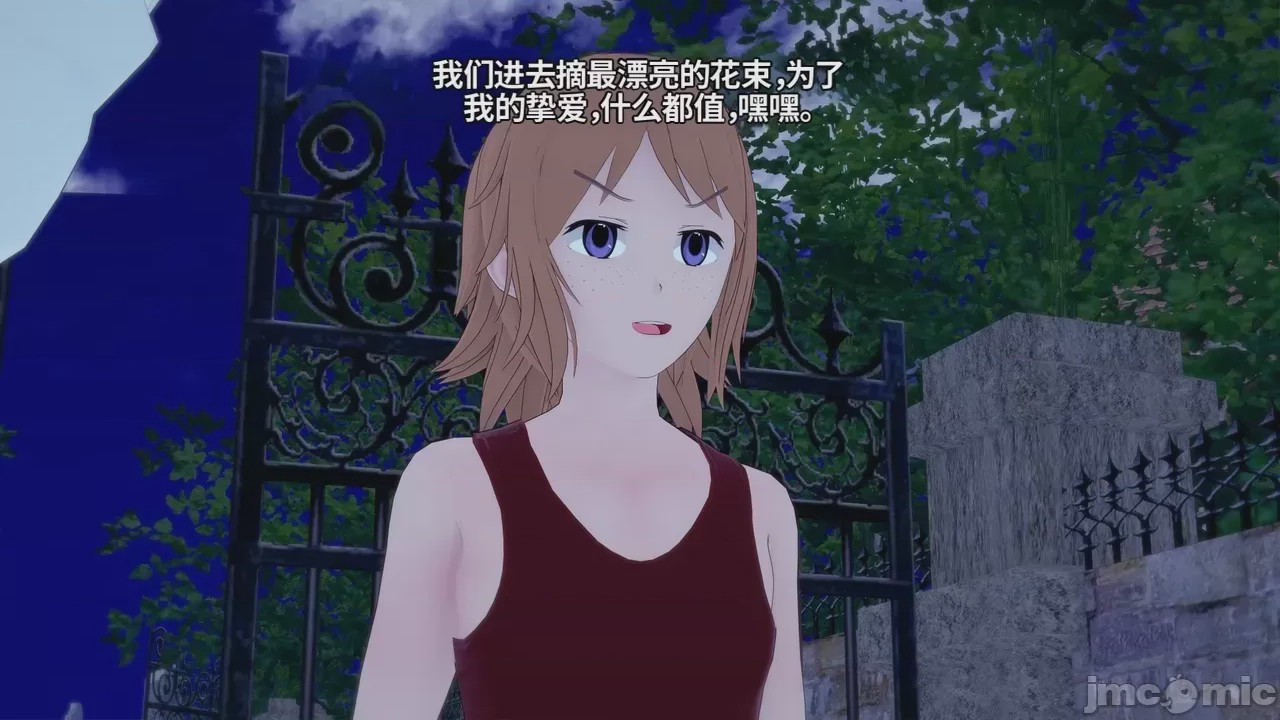 第1话, pahina 354