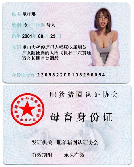 Thanks to 男爹祖宗 for the submissive role verification