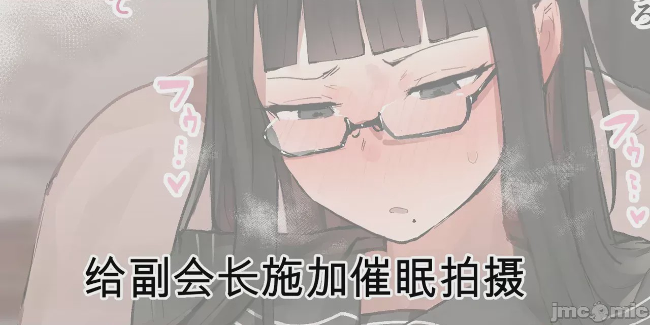 第1话, หน้า 112