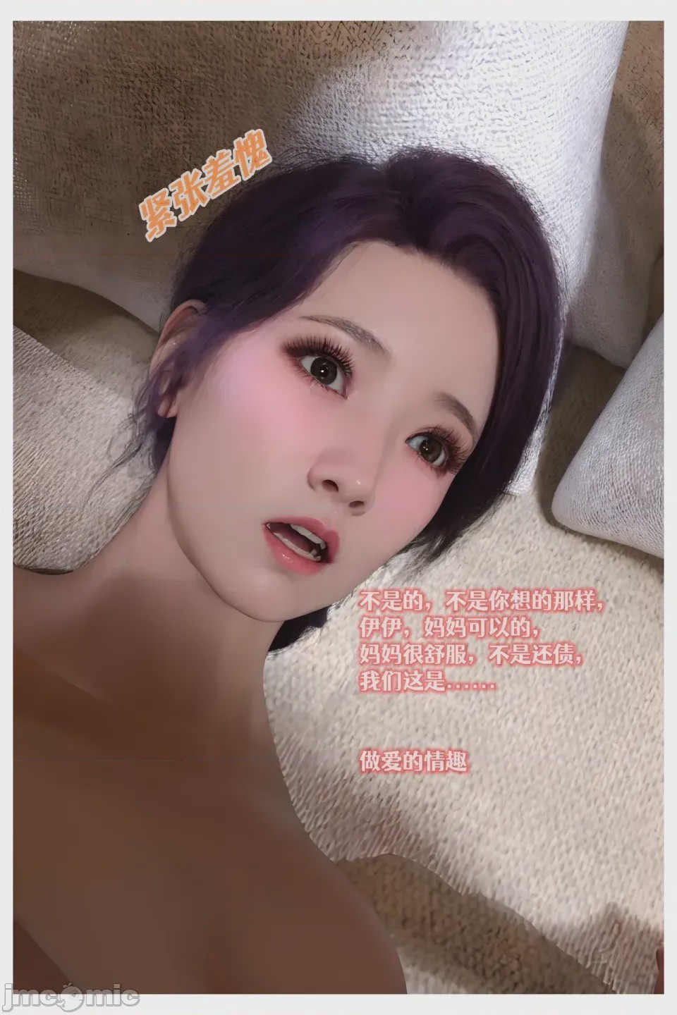 第1话, 페이지 30