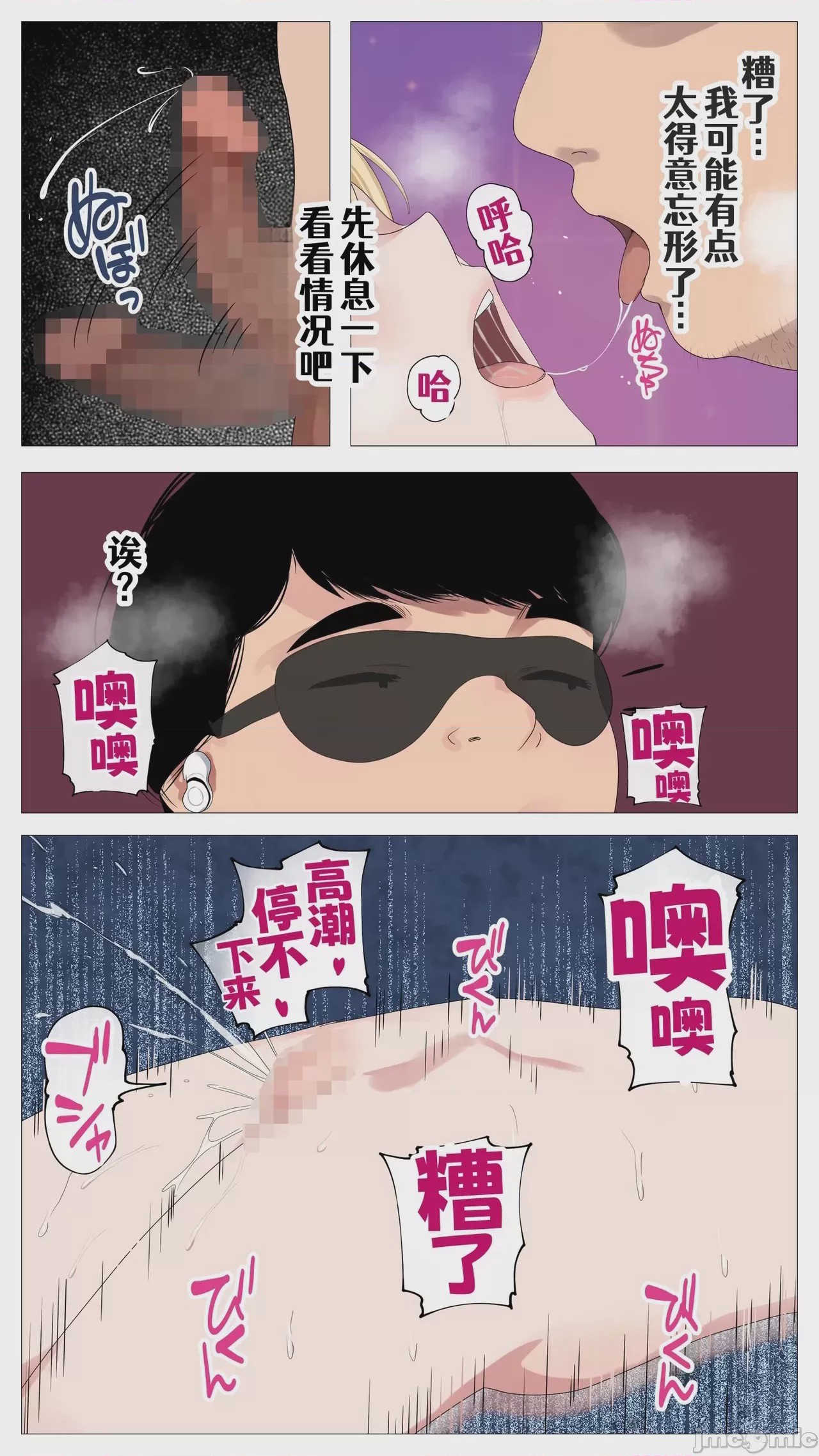 第1话、45 ページ