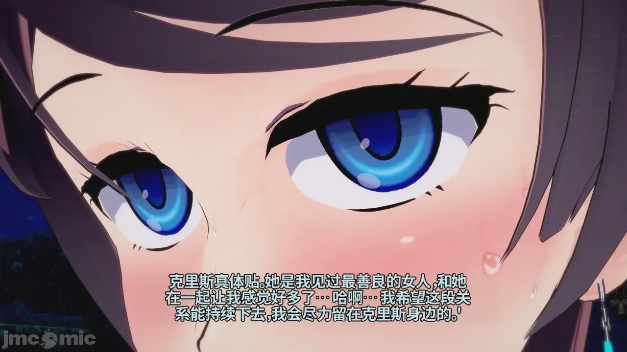 第1话, pahina 107
