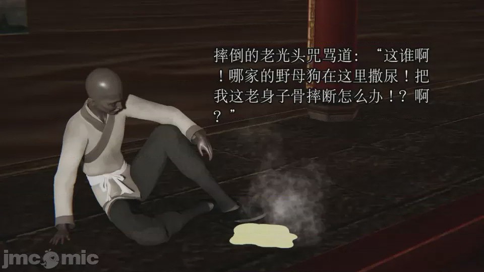 第1话，第 221 頁