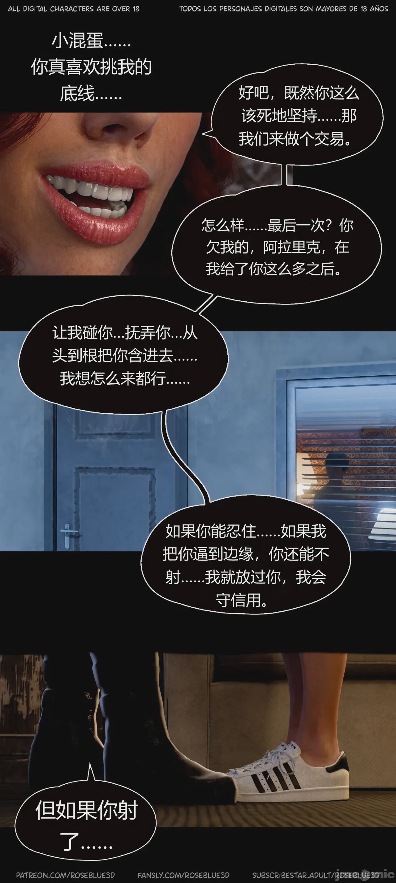 第1话，第 274 頁