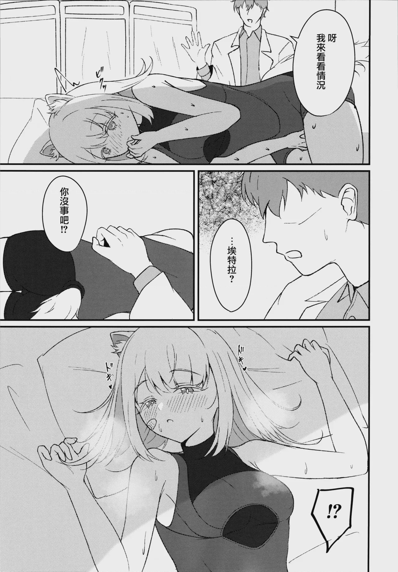 第 1 章，第 9 页