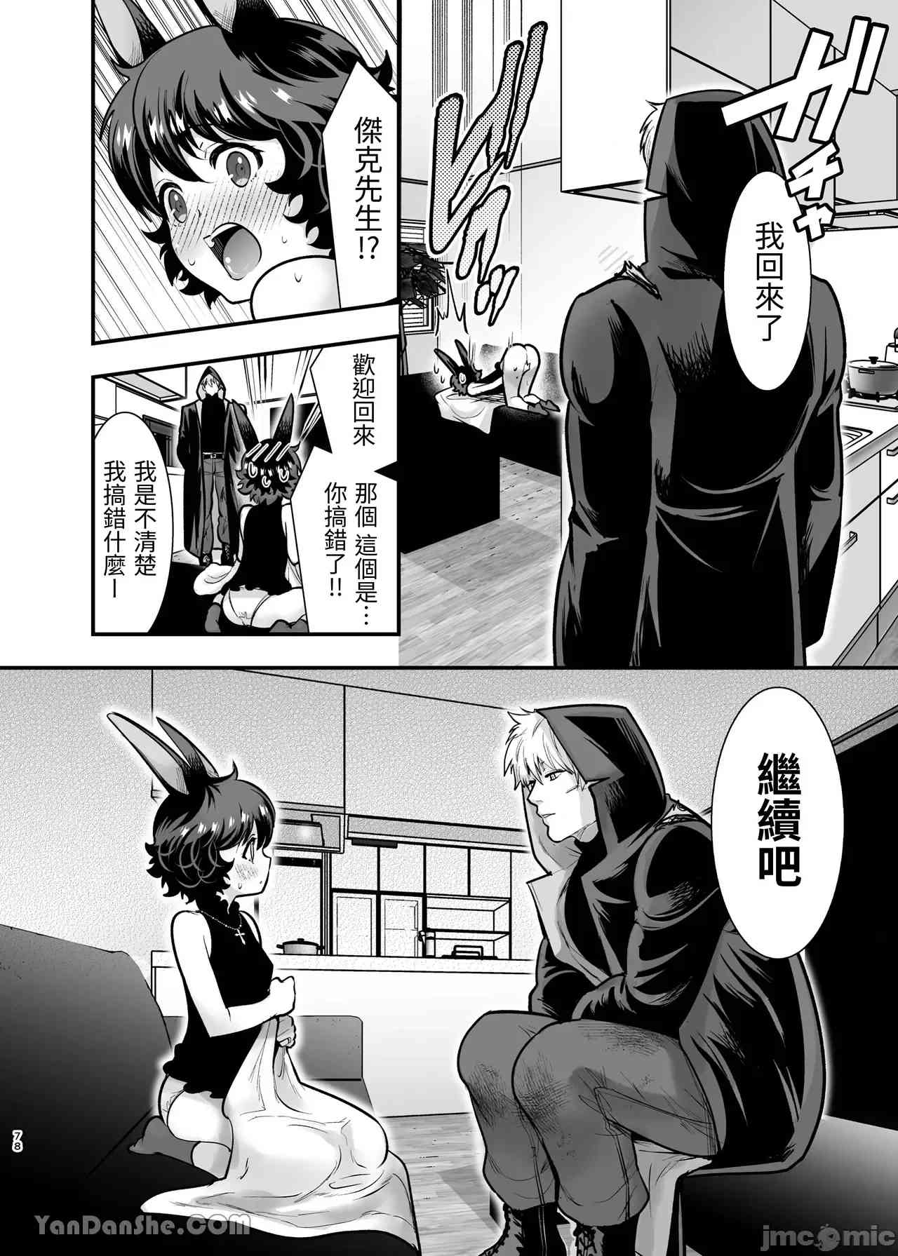 1、74 ページ