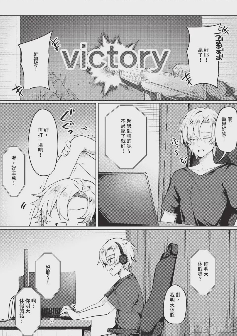 第1话、435 ページ