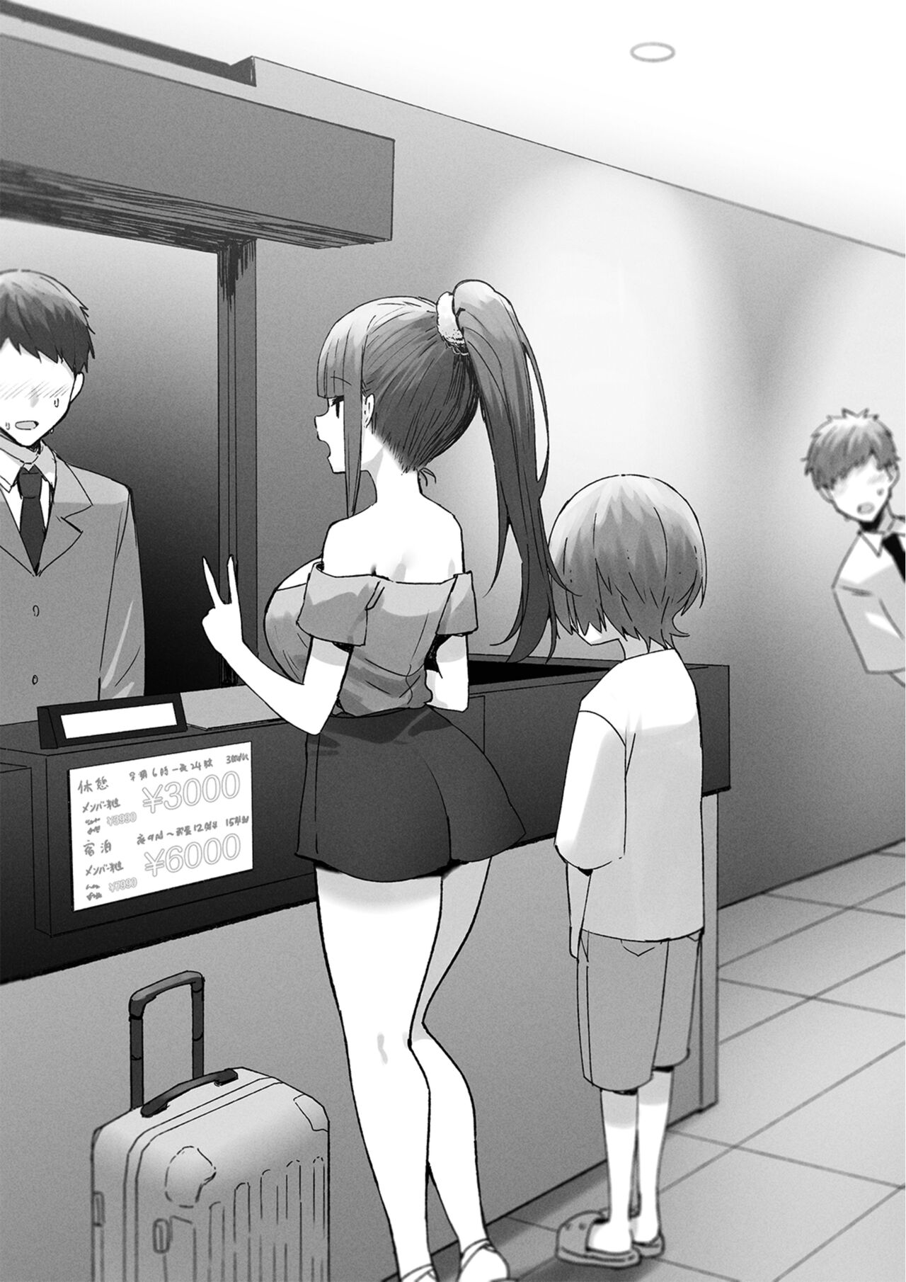 第 1 章, pahina 251
