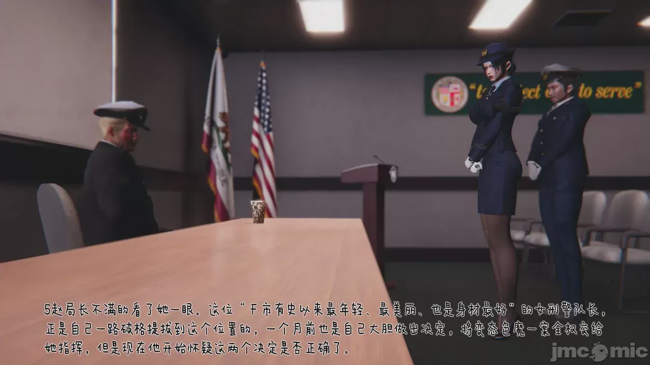 第1话，第 797 页