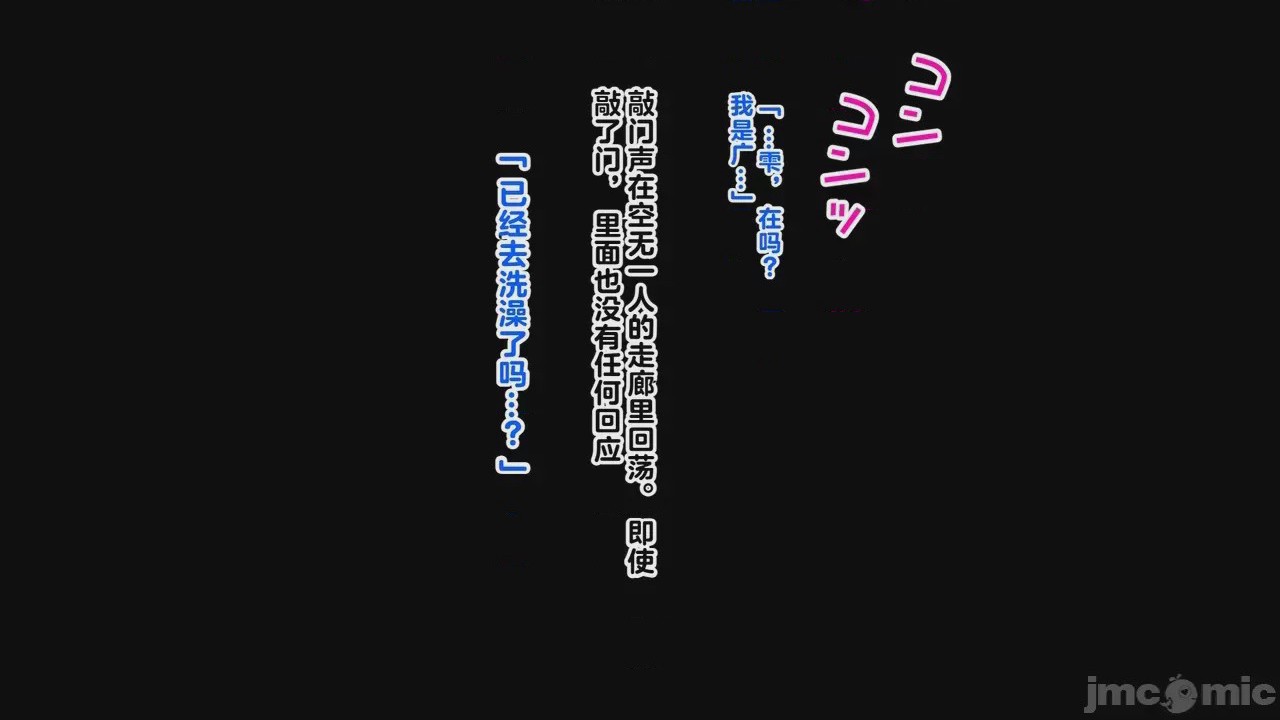 第1话，第 334 页
