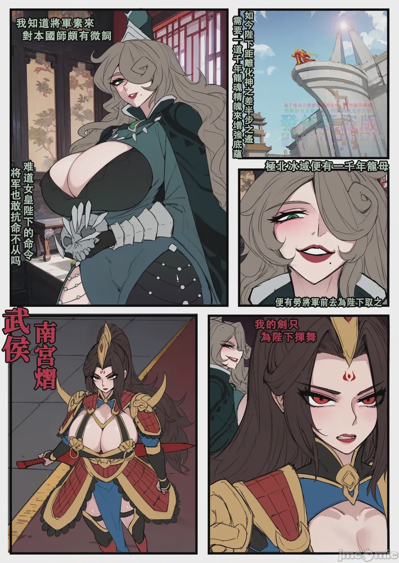 第1话，第 449 页