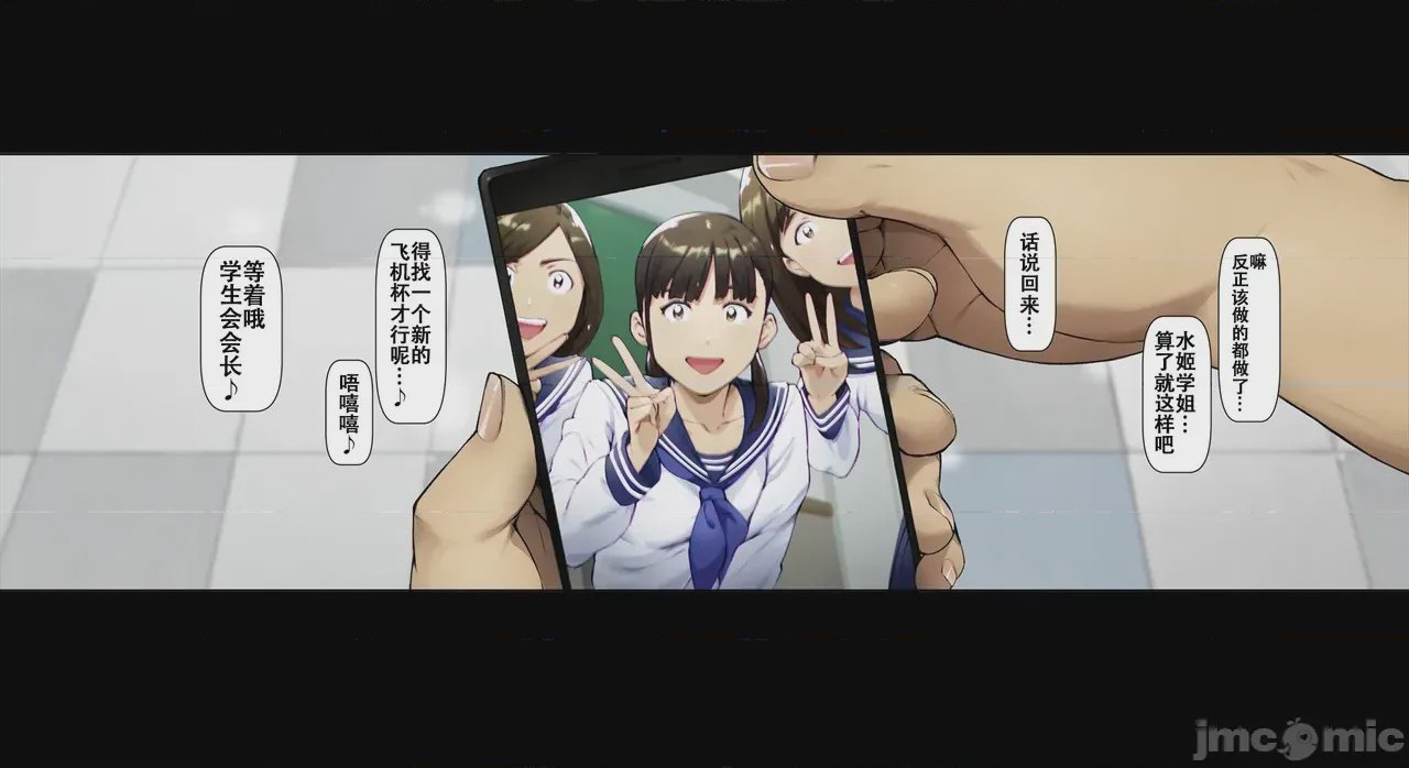 第1话，第 129 页
