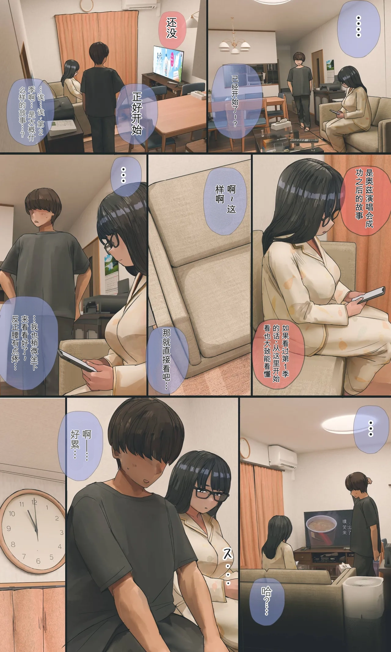 第 1 章，第 83 页