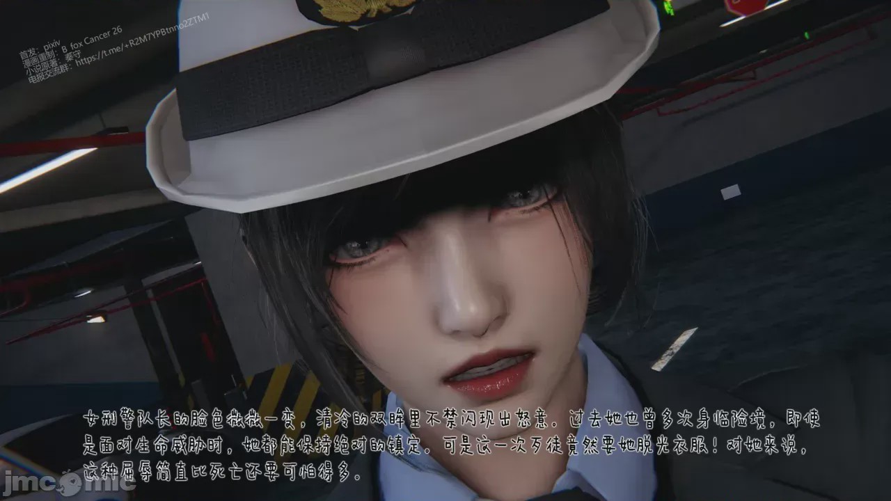 第1话，第 475 页