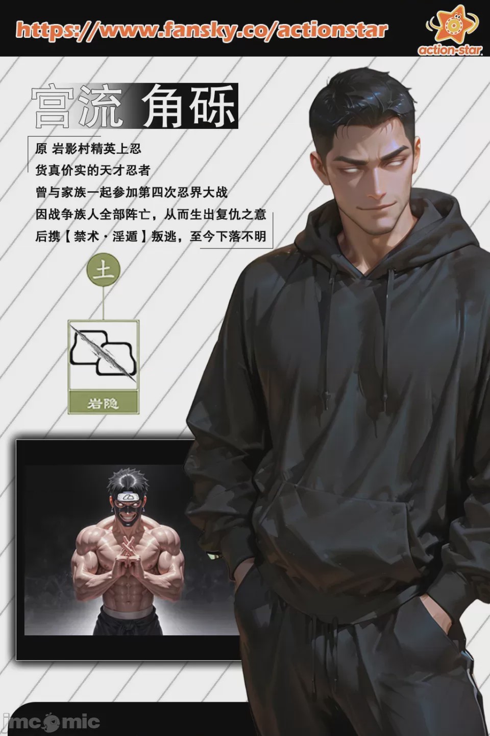 第1话，第 2 页