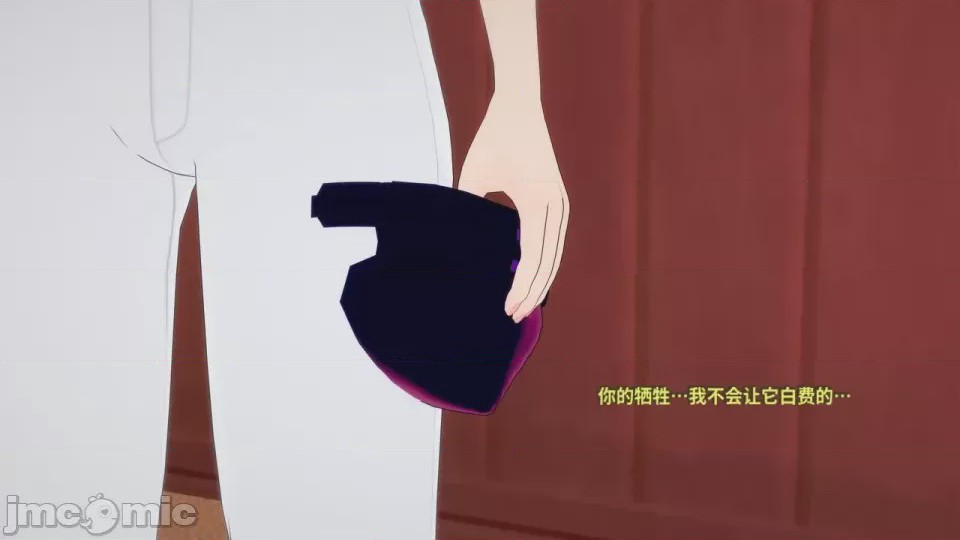 第1话, 페이지 145