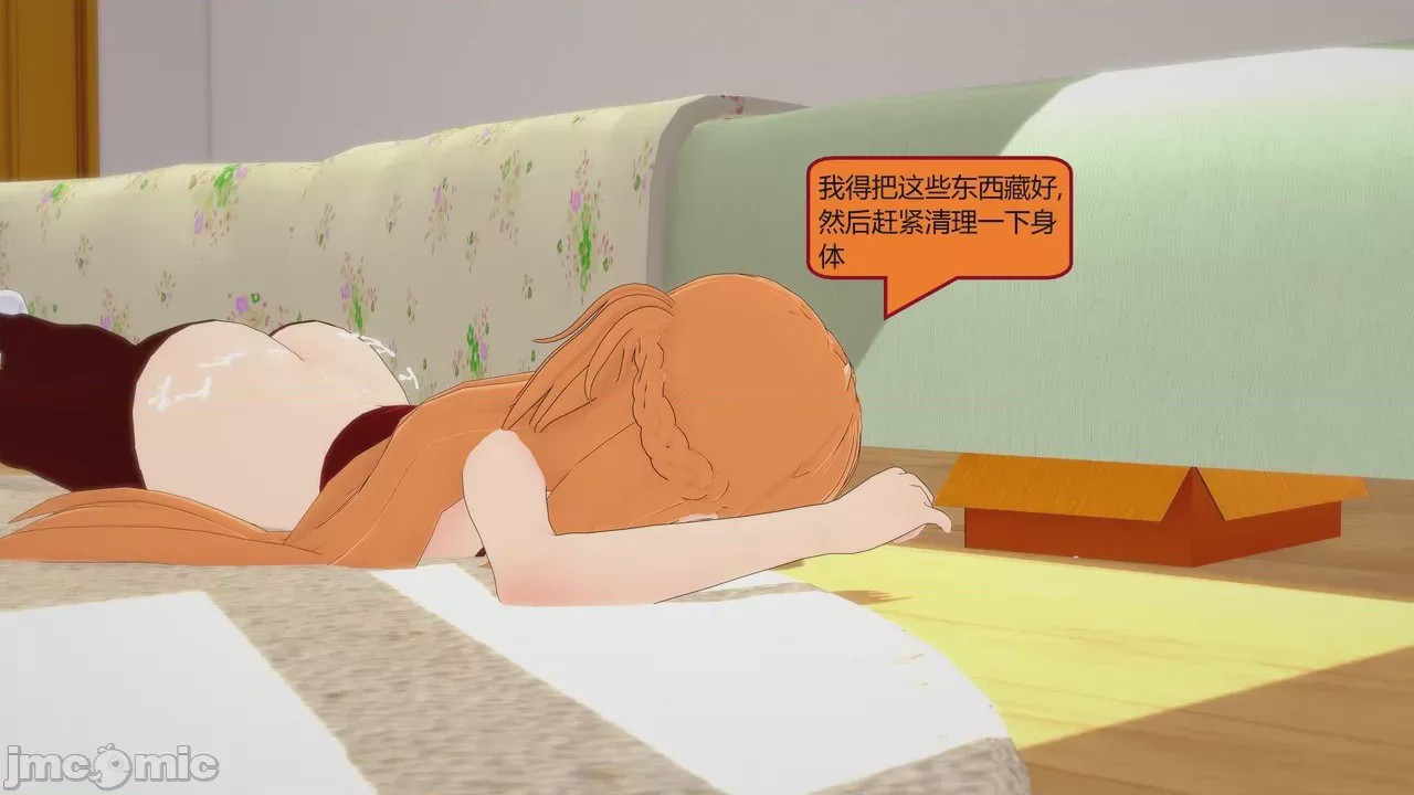 第1话, trang 933