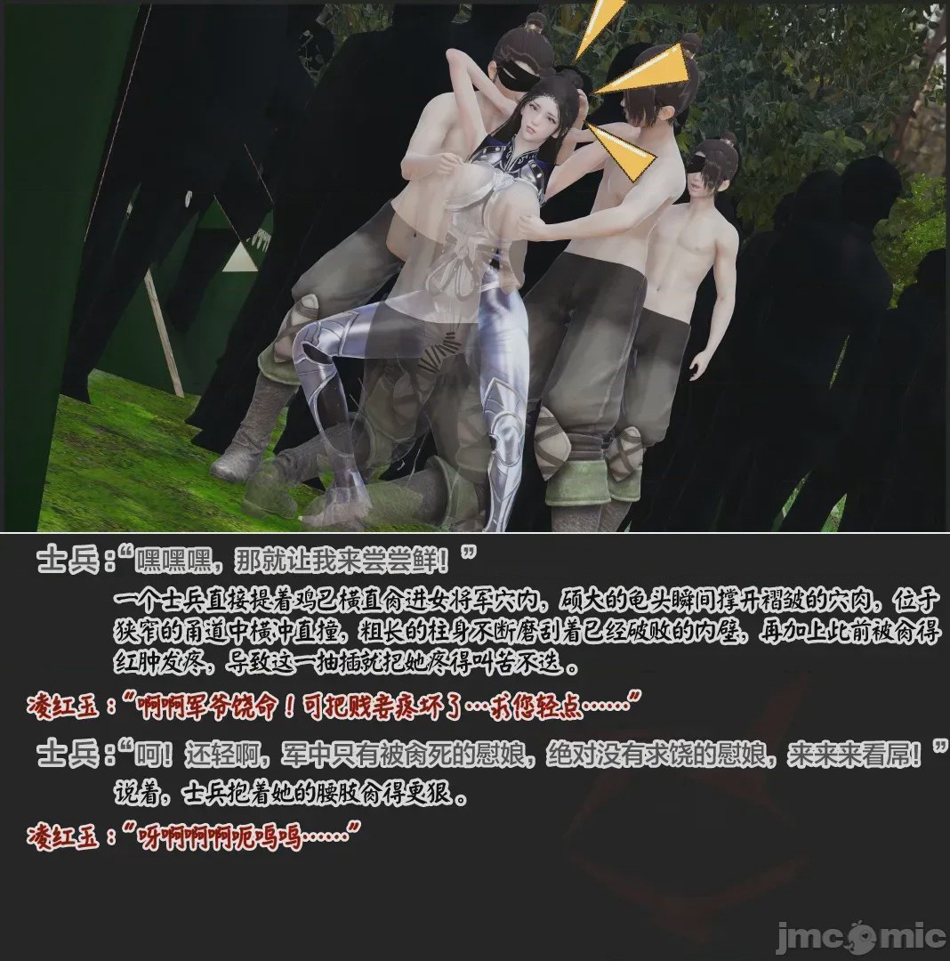 第1话，第 45 頁