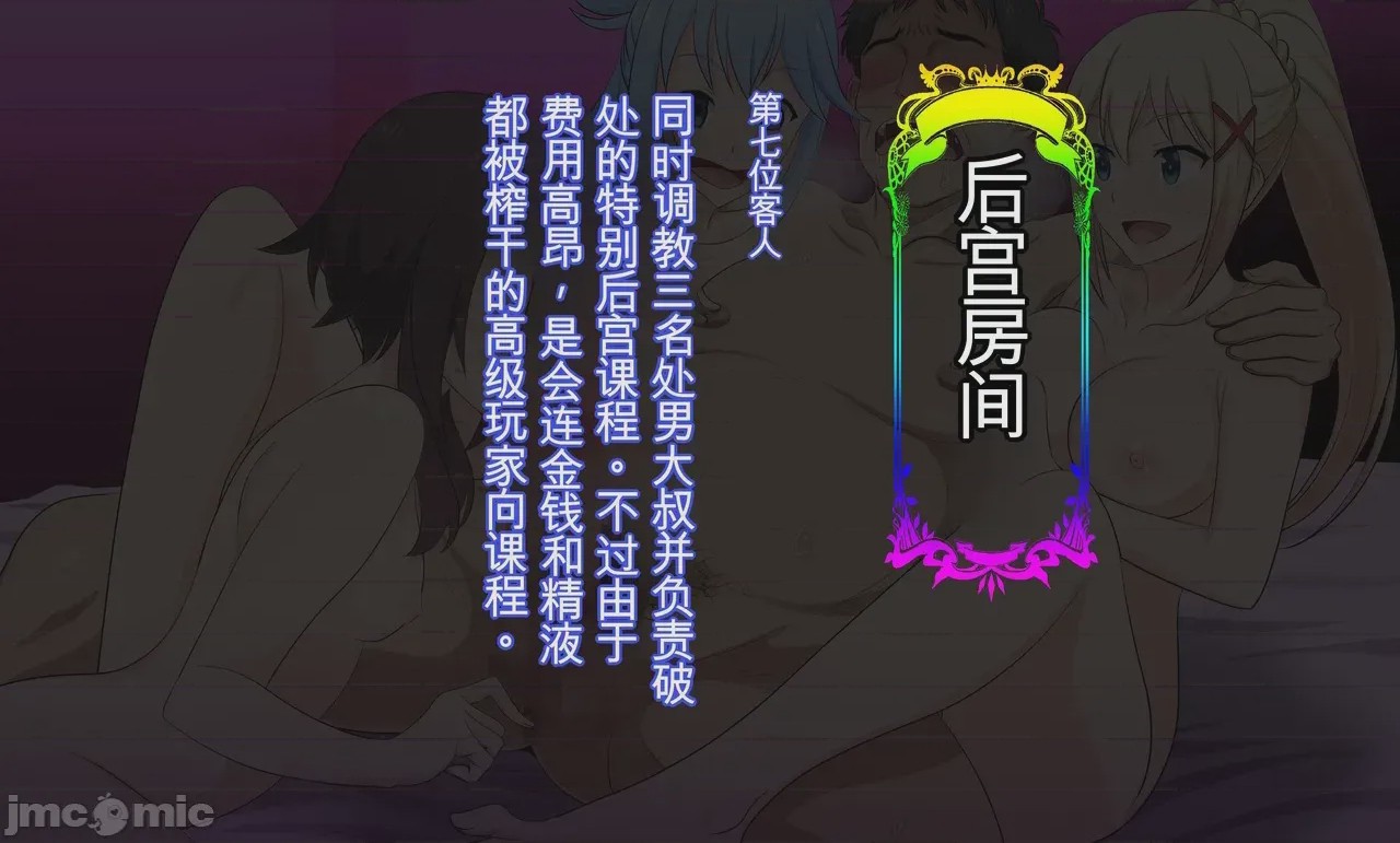 第1话, pahina 89