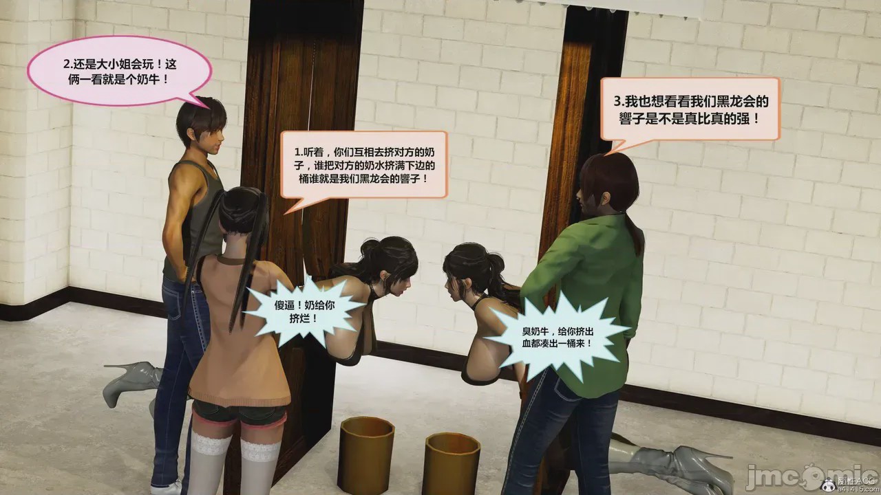 第1话，第 369 页