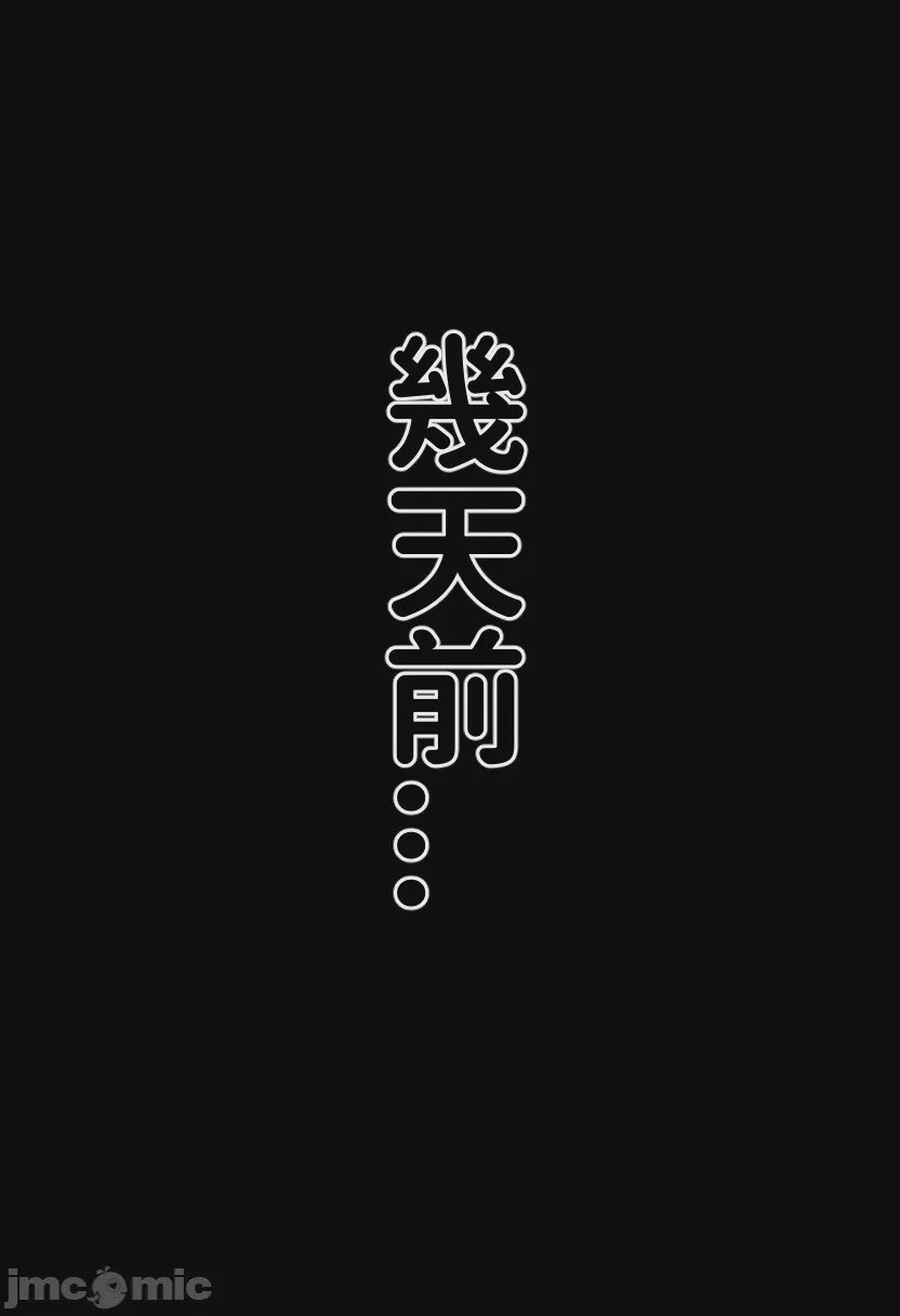 第1话，第 6 页