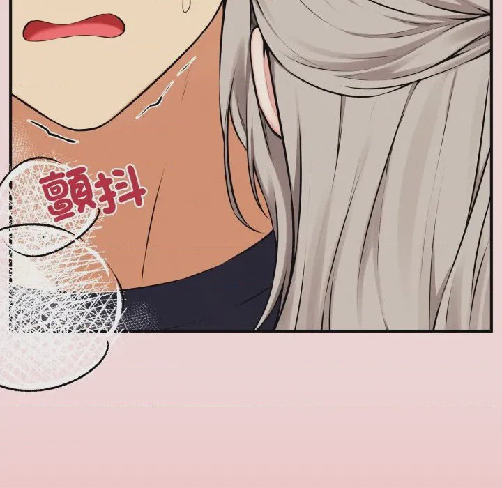第1话 神祕的桌遊 第1話, page 11