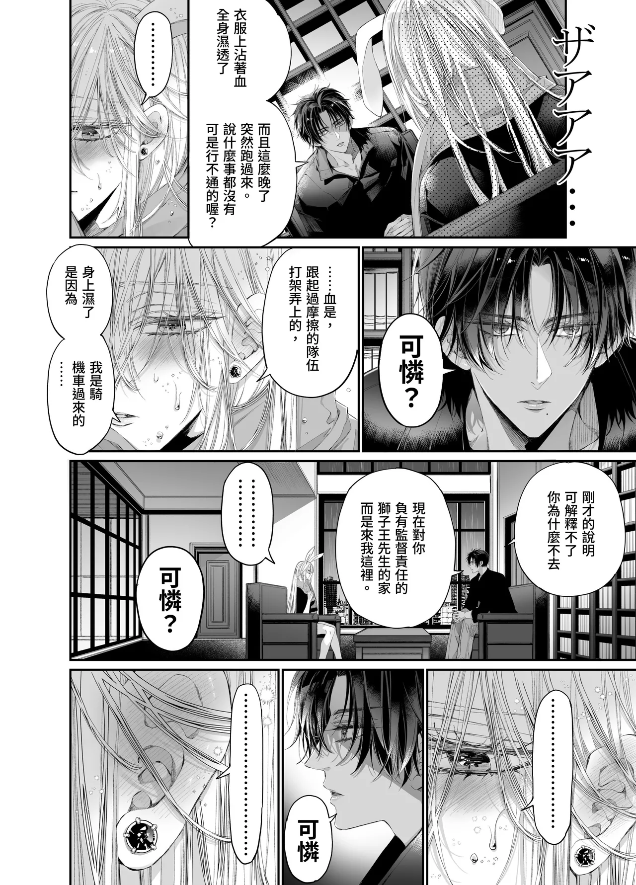 第 1 章, page 127