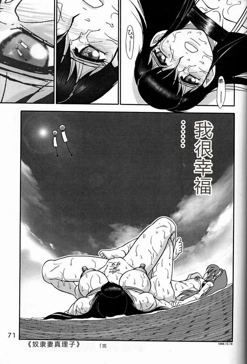 第 1 章、70 ページ