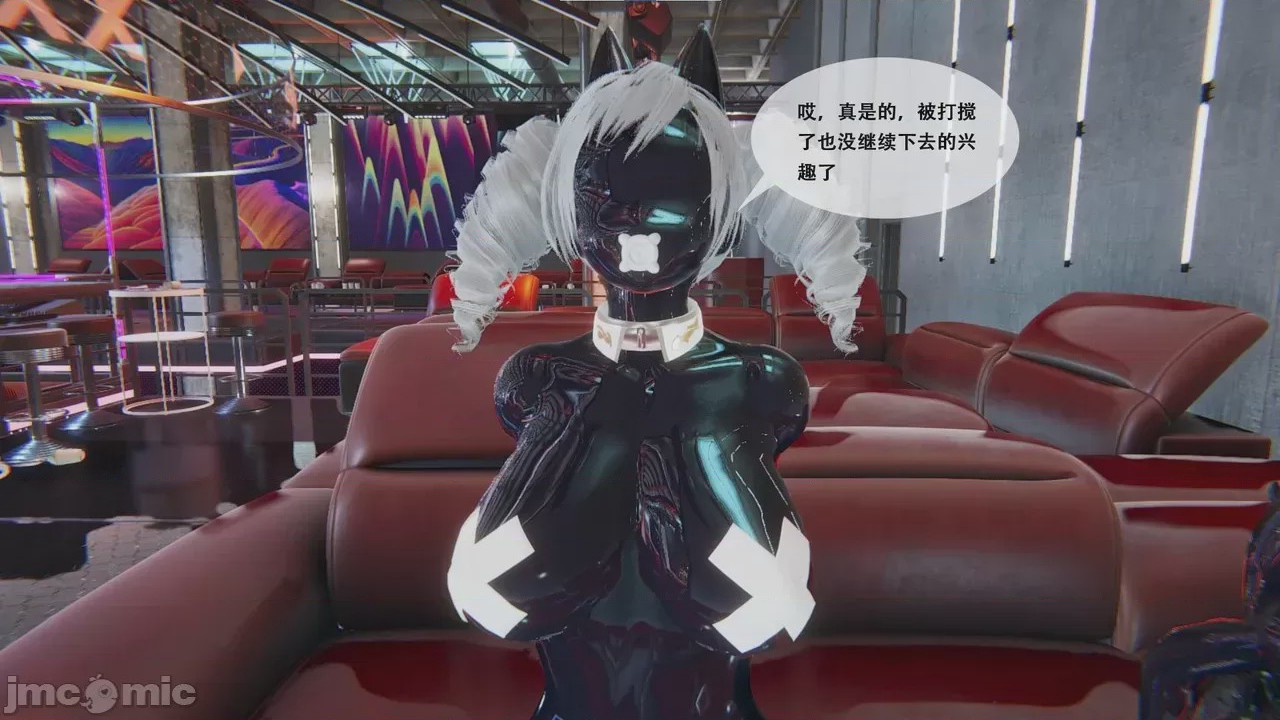 第1话，第 358 页
